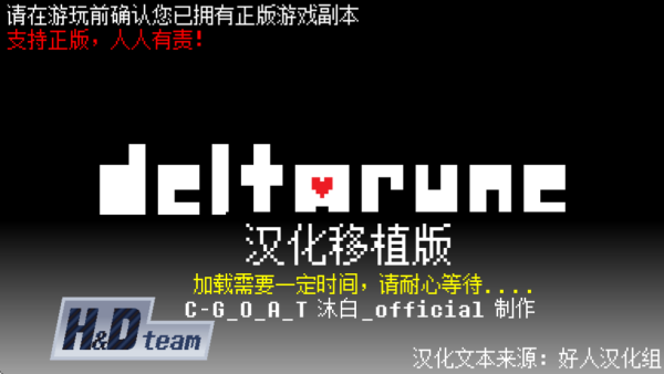 三角符文4章中文版