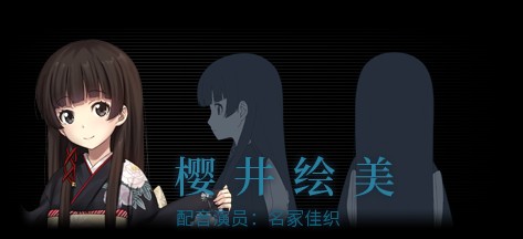 角色介绍3
