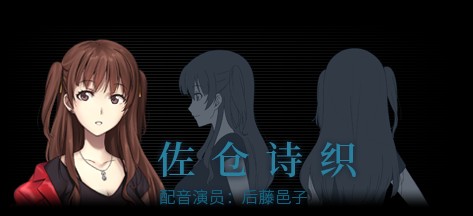 角色介绍4