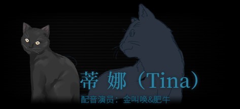 角色介绍6