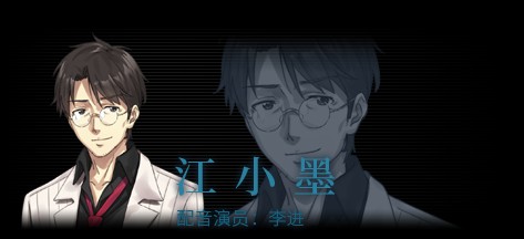 角色介绍5