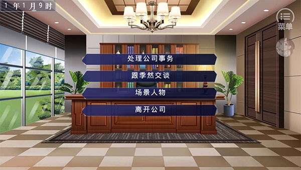 新手攻略4