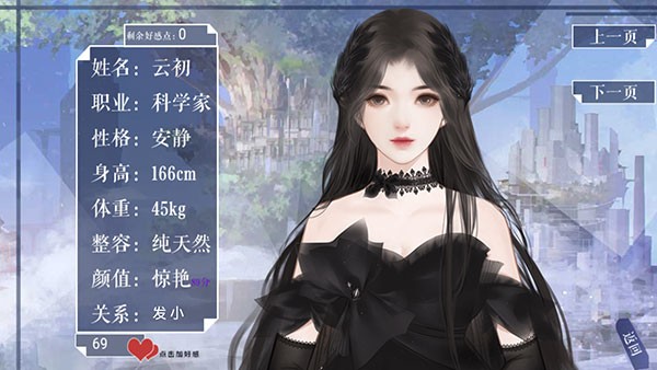 新手攻略5