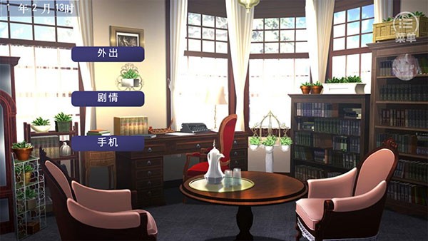 新手攻略7