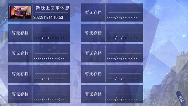 新手攻略9