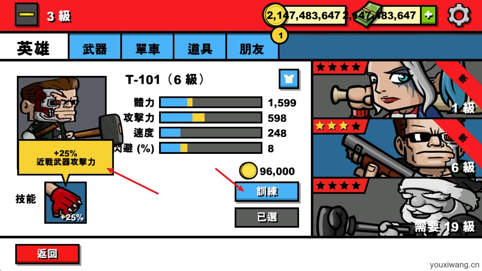 僵尸时代3