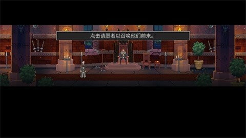 有效玩法配图2