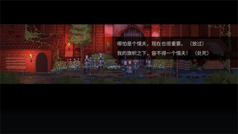 有效玩法配图5