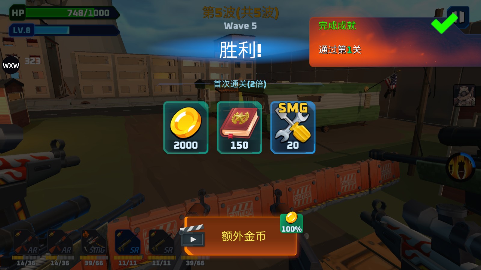 子弹风暴僵尸浪潮中文版