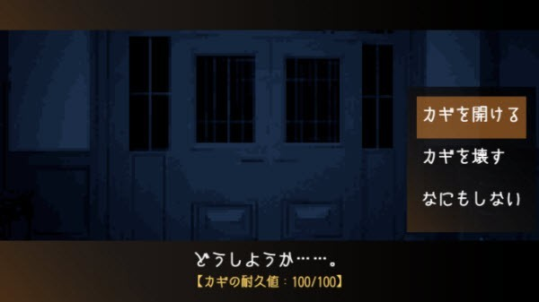黑暗中的女仆汉化版