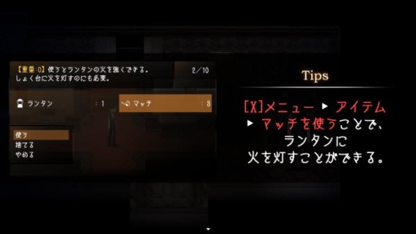 黑暗中的女仆汉化版