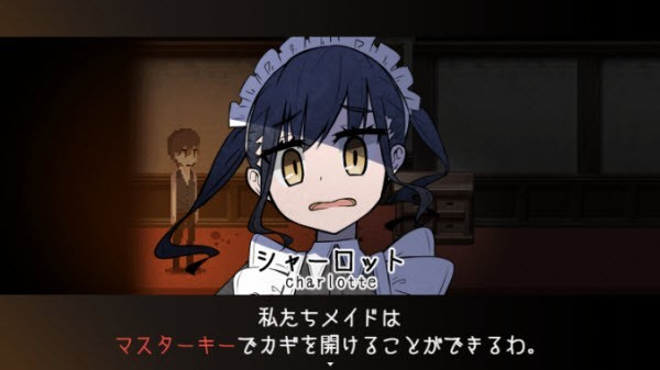 黑暗中的女仆汉化版