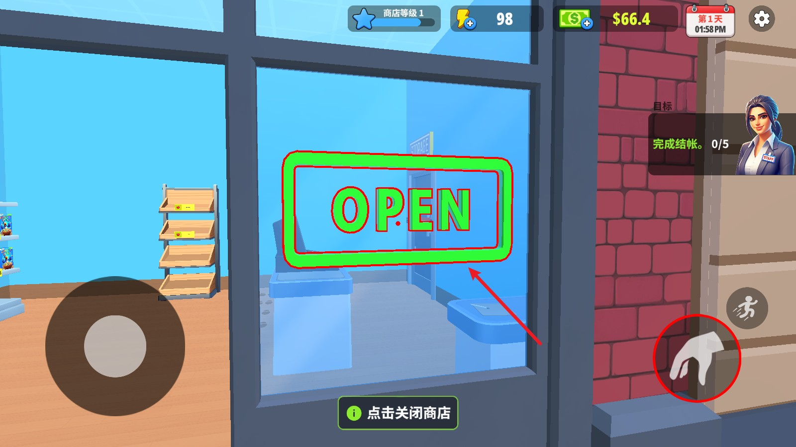 超市商店模拟器中文版