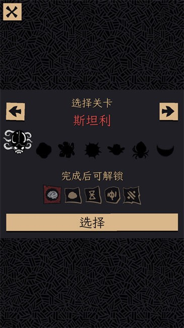 嗜血贝拉完整版