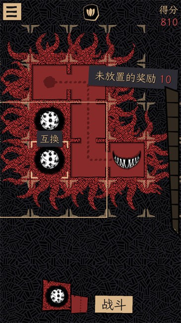 嗜血贝拉完整版