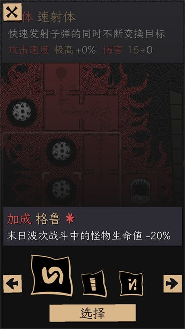 嗜血贝拉完整版