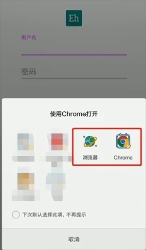 e站绿色版本最新下载