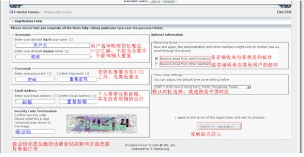 e站绿色版本最新下载
