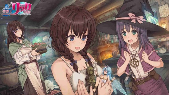 圣骑士莉卡物语1.21