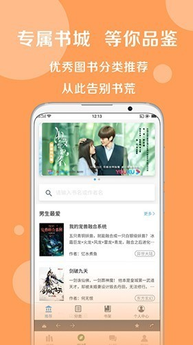 搜书大师书源2025