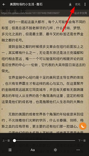 搜书大师书源2025