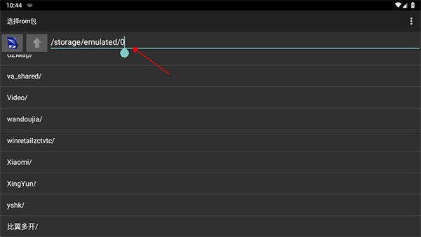 FC模拟器中文版