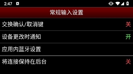 FC模拟器中文版