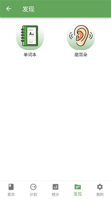 宝藏英语分级阅读