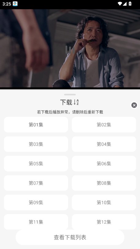 星河追剧纯净版