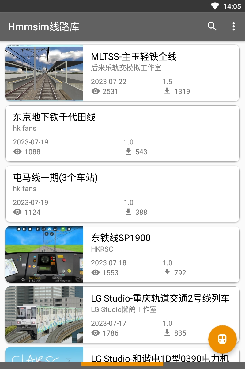 Hmmsim线路库