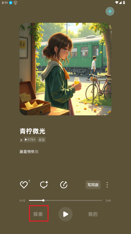音潮音乐