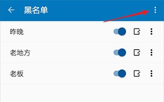 通知播报助手离线版