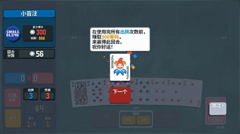 小丑牌联机版