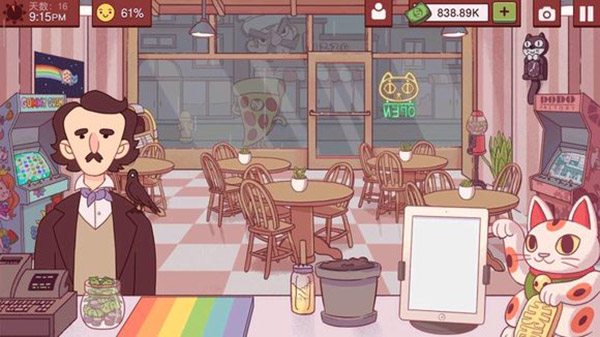 美味的披萨中文版