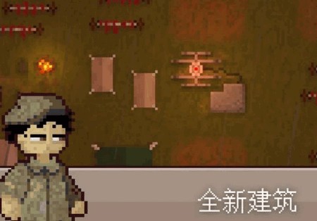 最终前哨终极版