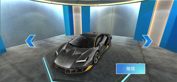 3D驾驶课老版本