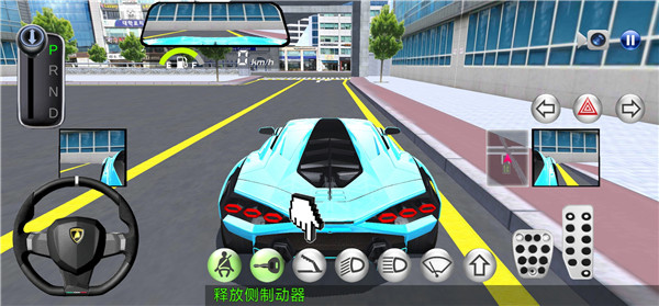 3D驾驶课老版本