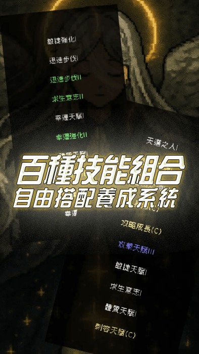 我快速升级游戏