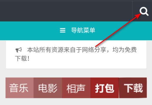 万籁音乐下载网