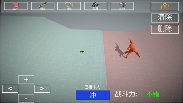 人偶战斗模拟器2汉化版