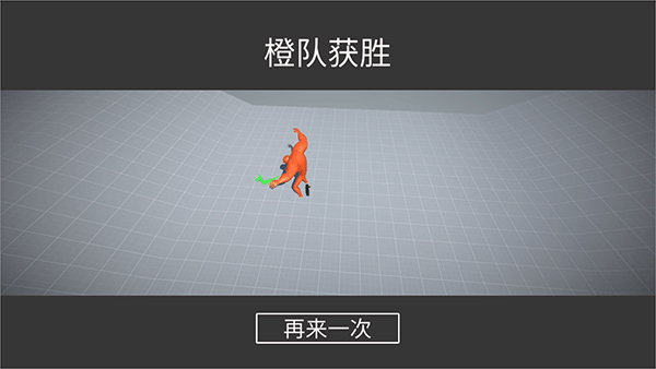 人偶战斗模拟器2汉化版