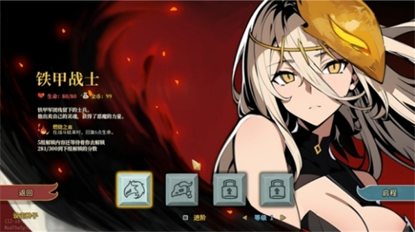 杀戮尖塔娘化mod