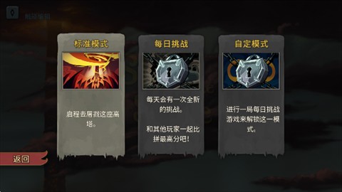 杀戮尖塔娘化mod