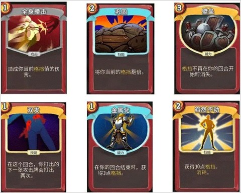 杀戮尖塔娘化mod