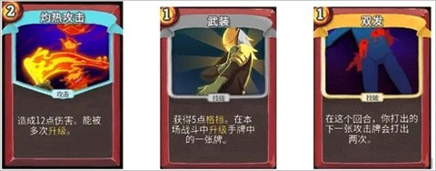 杀戮尖塔娘化mod