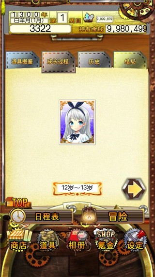 口袋少女rpg汉化版