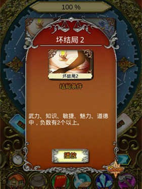 口袋少女rpg汉化版