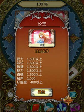 口袋少女rpg汉化版