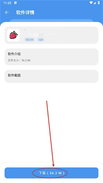 猪猪软件库2024最新版