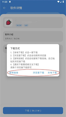 猪猪软件库2024最新版